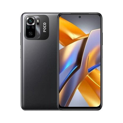 Poco M5 4GB/128GB Gray Cene