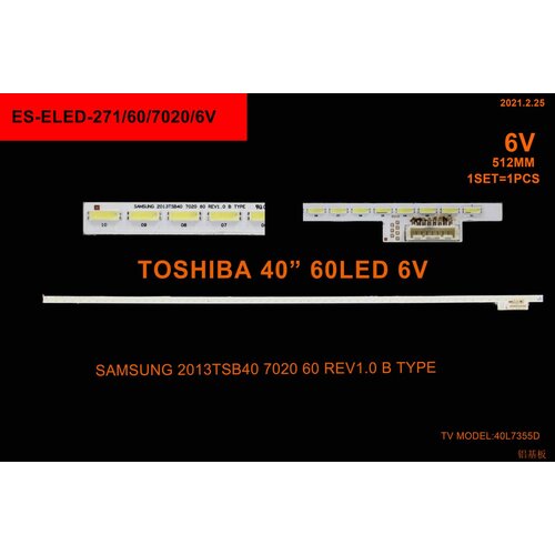 Eastern Star ES-ELED-271 TOSHIBA LED TRAKE Cene