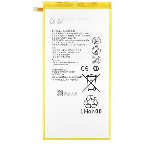Mps Baterija za Huawei MediaPad M1 / T1, HB3080G1EBW, 4800 mAh Cijene