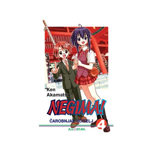 Algoritam media Ken Akamatsu
 - Negima! 4 - Čarobnjak učitelj Cene