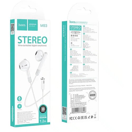 Hoco. slu&amp;scaron;alke / in-ear slu&amp;scaron;alke Type C M93 bele Slike