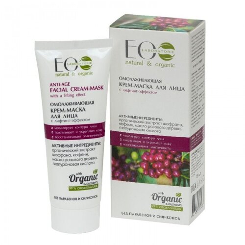 ECO LABORATORIE EO Laboratorie - Krem-maska protiv bora i efektom liftinga 75 ml Cijene