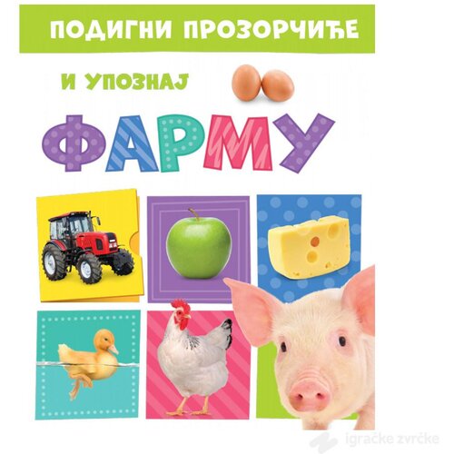  Podigni prozorčiće i upoznaj: FARMU Slike