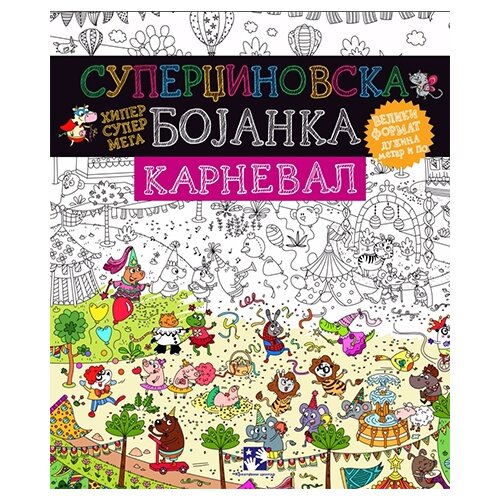Kreativni Centar Elodi Bosre - Superdžinovska bojanka Karneval Slike