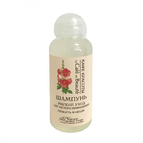 Beauty Cafe &amp;Scaron;ampon za svakodnevnu upotrebu &amp;quot;Nega i volumen&amp;quot; 50 ml Slike