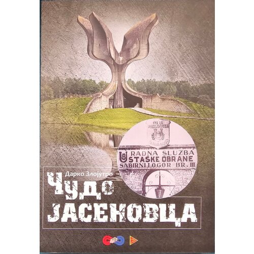 Institut za političko umrežavanje Darko Zlojutro - Čudo Jasenovca Slike