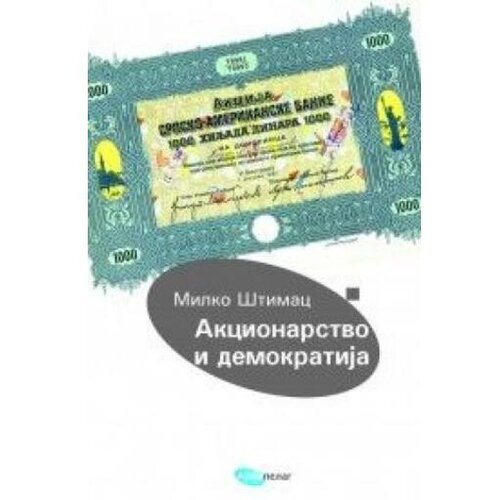 Arhipelag Akcionarstvo i demokratija - Milko &amp;Scaron;timac Slike