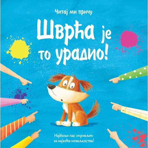 Vulkan Izdavaštvo Čitaj mi priču: Švrća je to uradio! Cene