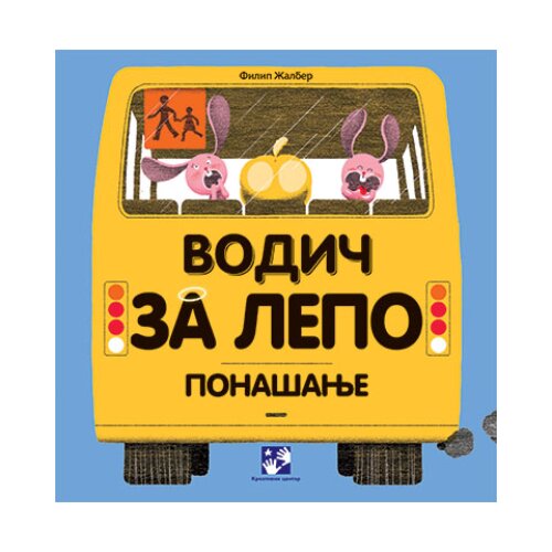 Kreativni Centar Filip Žilber - Vodič za lepo pona&amp;scaron;anje Slike