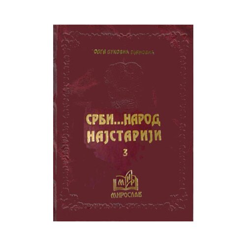 Miroslav Olga Luković Pjanović
 - Srbi... Narod najstariji - 3 Cene