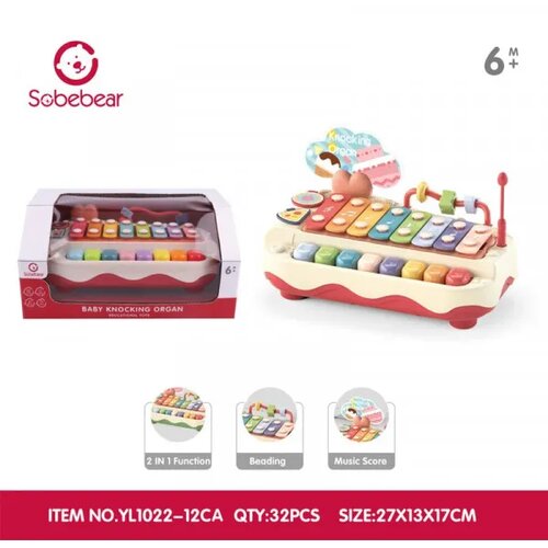Hk Mini muzička igračka Cijene
