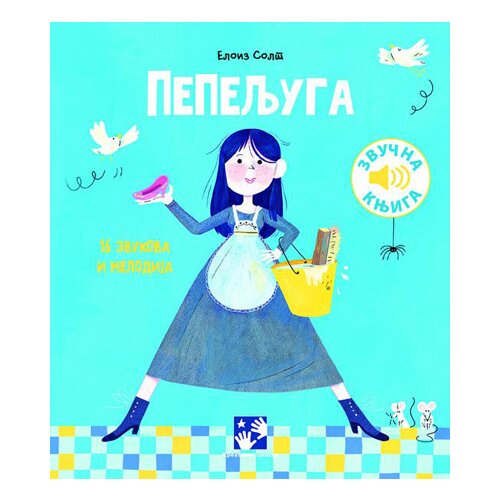 Kreativni Centar Grupa autora - Pepeljuga - zvučna knjiga Cene