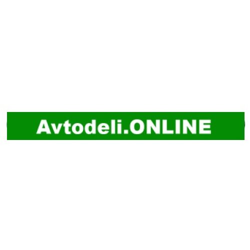 CITROËN/PEUGEOT Zaslon/Sistem zaščite, zadnji odbijač Cene