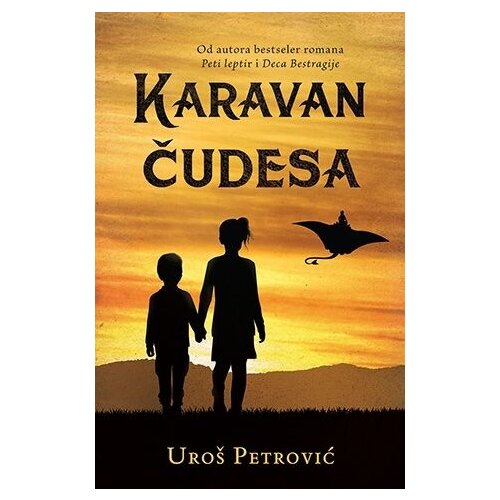 Laguna Uroš Petrović - Karavan čudesa Cene