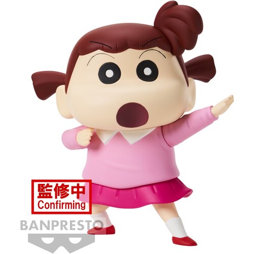 Grupo figura shin chan la pelicula nene, (20838188) Slike