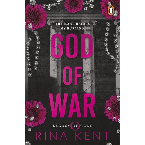 The Book Service Limited Rina Kent - God of War Cene