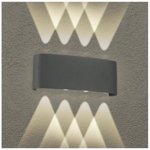  Brilagi - LED spoljašnje zidno svetlo FLAREBOX LED/8W/230V, antracit, IP65 Cene