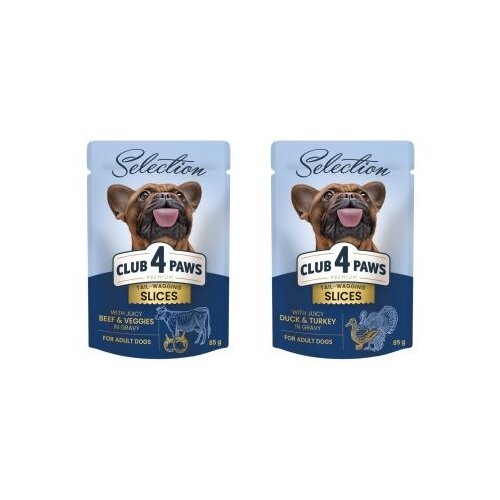 Normandise Club4Paws Selection sos za pse Dog Mini - Komadići govedine i povrće 85g Cene