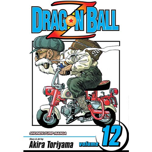 VIZ Media Akira Toriyama - Dragon Ball Z, Vol. 12: Enter Trunks Cene