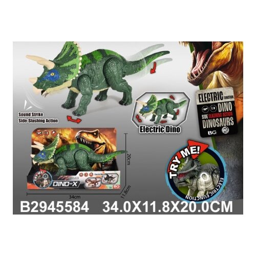  Dino sa zvukom ( 558408K ) Slike
