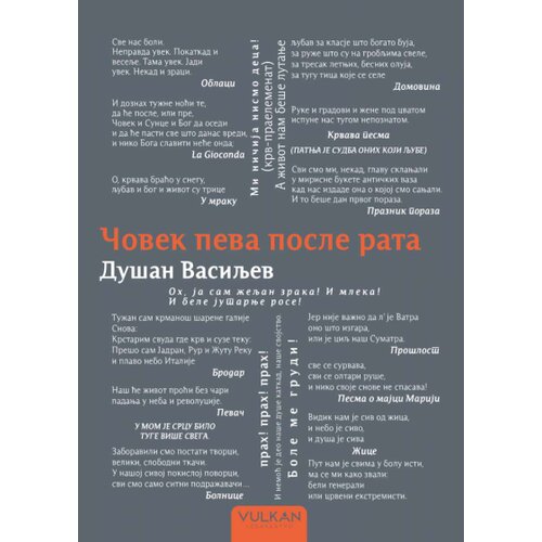 Vulkan Izdava&amp;scaron;tvo Du&amp;scaron;an Vasiljev - Čovek peva posle rata Slike