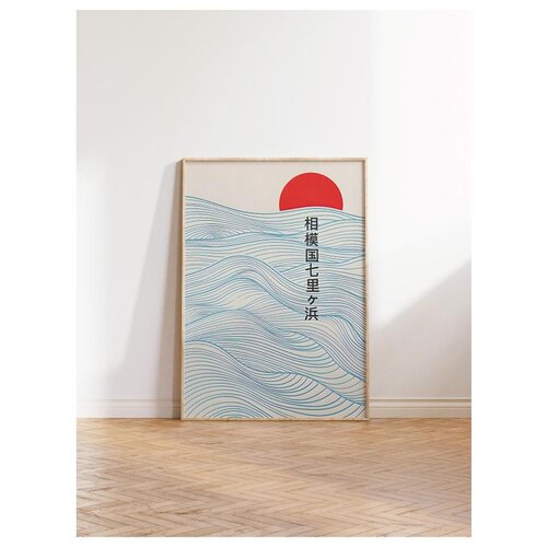 WALLXPERT dekorativna slika u okviru 50 x 70 cm Cene