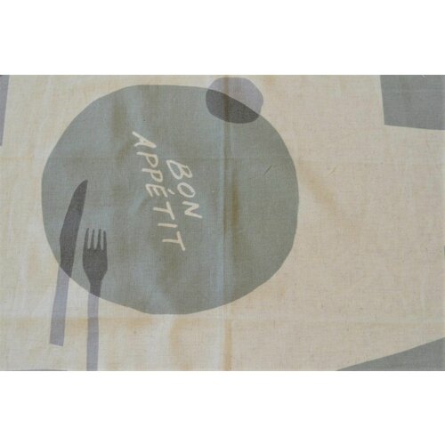 Kuhinjska krpa print bon apetit 45x70cm Cene