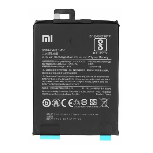 Mps Baterija za Xiaomi Mi Max 2, BM50, originalna, 5300 mAh