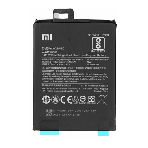 Mps Baterija za Xiaomi Mi Max 2, BM50, originalna, 5300 mAh Slike