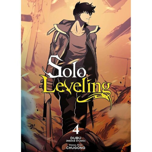 Najkula Manga Strip Solo Leveling 4 Cene
