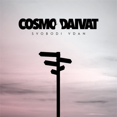 POSNETI MEDIJI COSMO DAIVAT - SVOBODI VDAN, (616364) Cene