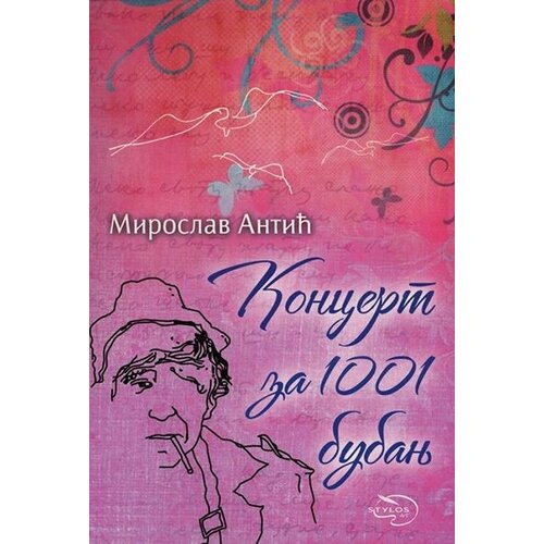Laguna Koncert za 1001 bubanj Cene