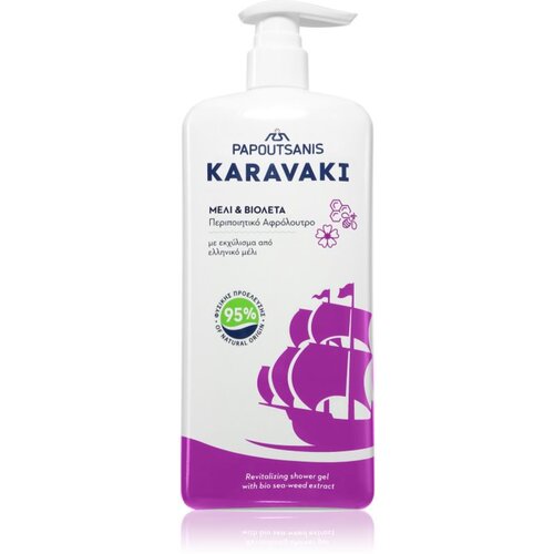 PAPOUTSANIS Karavaki Honey & Violet gel za prhanje 750 ml Cene