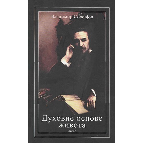 Logos Vladimir Solovjov - Duhovne osnove života Cene
