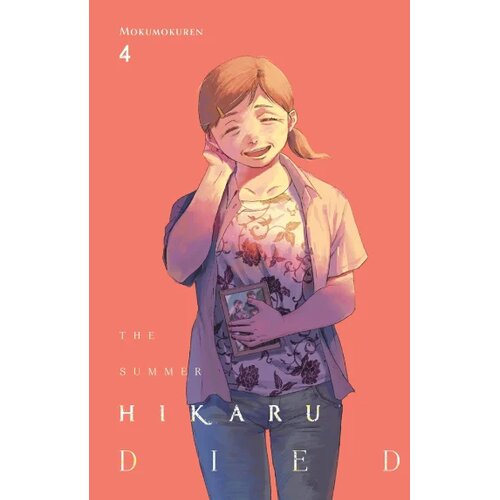 Hachette The Summer Hikaru Died, Vol. 4 Slike