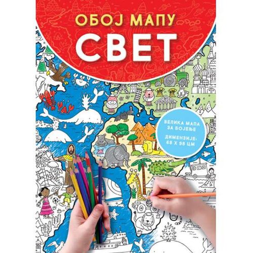 Vulkan Izdava&amp;scaron;tvo Oboj mapu: svet Slike