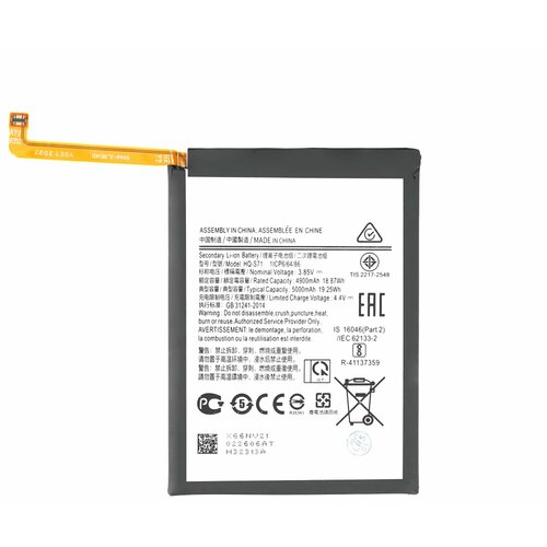 Mps Baterija za Samsung Galaxy M11 / SM-M115, 5000 mAh Cijene