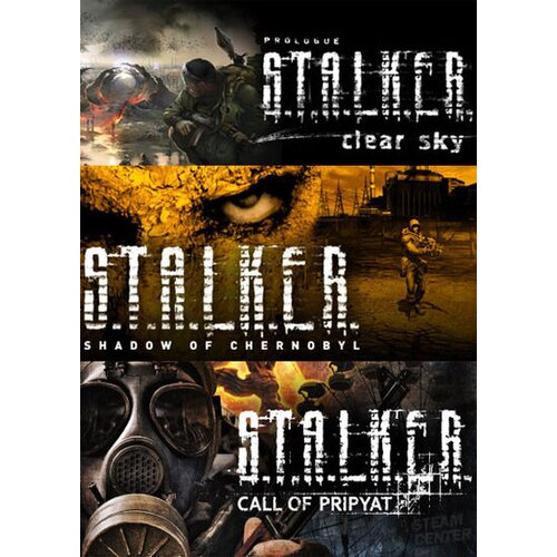  S.T.A.L.K.E.R.: Bundle (PC) Key EUROPE Slike