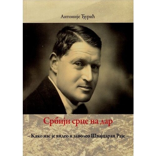  Antonije Đurić
 - Srbiji srce na dar Cene