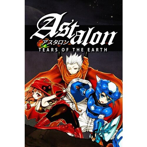 Steam Astalon: Tears Of The Earth (PC) Key EUROPE Cene