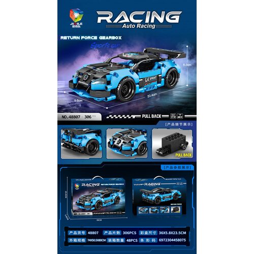  Blue Black 306el Sports Car Bricks Set. Cijene
