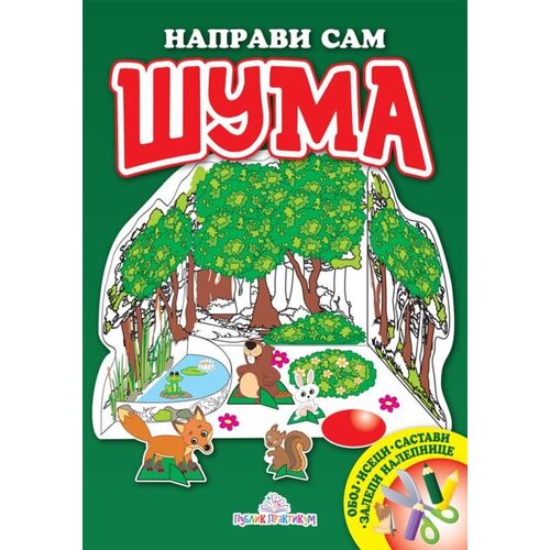 Publik Praktikum Jasna Ignjatović - Napravi sam - Šuma Slike