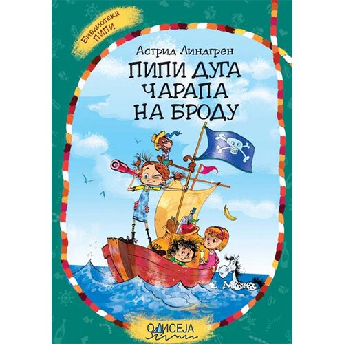 Odiseja Pipi Duga Čarapa na brodu - mek povez Slike
