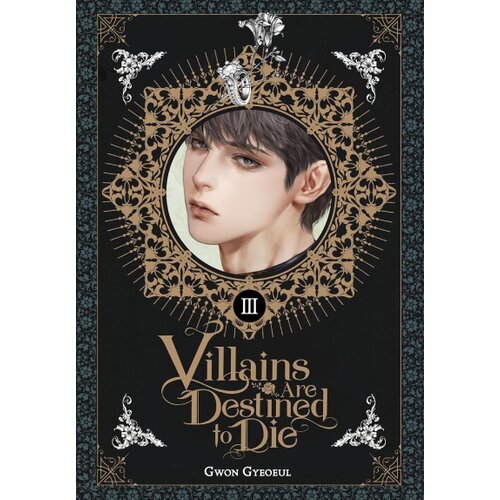 Hachette Gwon Gyeoeul - Villains Are Destined to Die (novel), Vol. 3 Cene