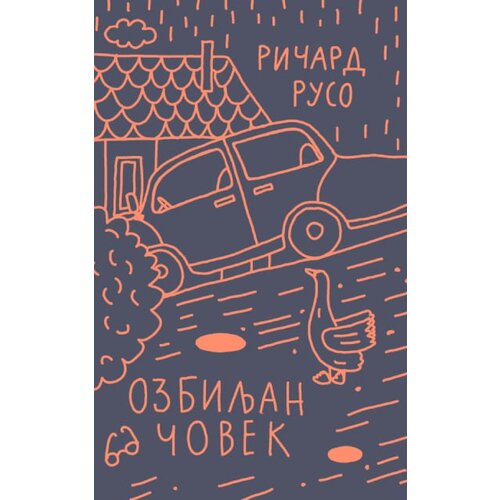Prometej, Novi Sad Ričard Ruso - Ozbiljan čovek Slike