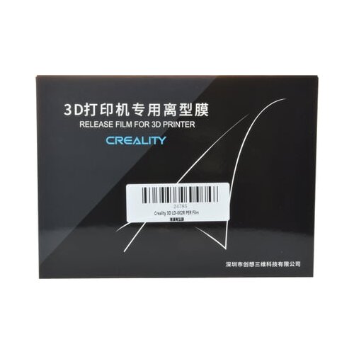 Creality ready-to-plant - LD-006 Cene
