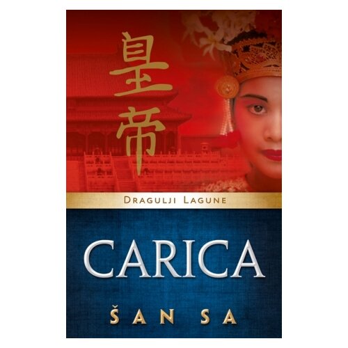 Laguna Šan Sa - Carica – Dragulji Lagune Cene