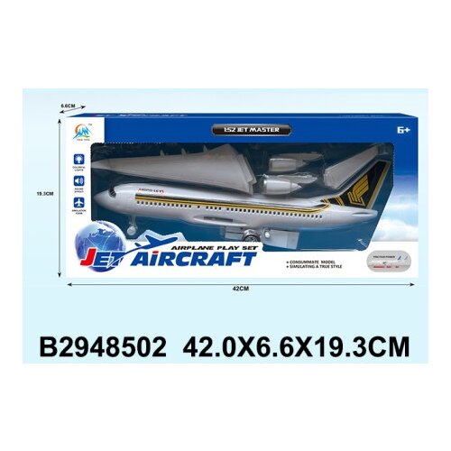  Avion Aircraft ( 850205K ) Slike