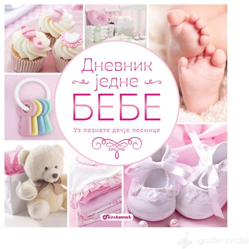 VULKAN I VULAKNČIĆ Knjige Dnevnik jedne bebe - roze Cene