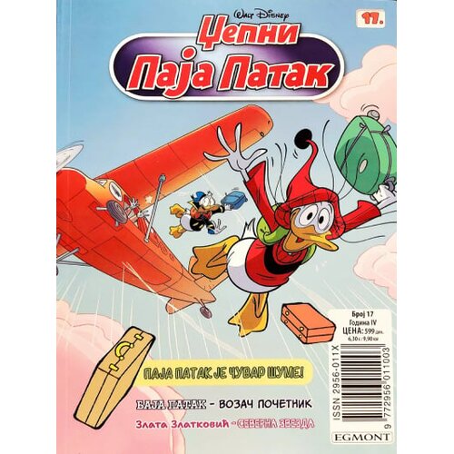 Egmont Grupa autora - Džepni Paja Patak br. 17 Slike